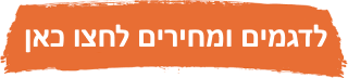 תיקון החלפה מסך מק מקבוק - דגמים ומחירים